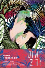 상품명