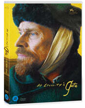 고흐, 영원의 문에서 (1Disc)