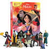 Disney Mulan My Busy Book 디즈니 비지북 뮬란 피규어 책