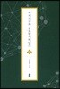 국제기구와 글로벌거버넌스
