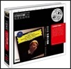 Emil Gilels (에밀 길렐스) - 그리그 : 서정 소곡 (Grieg : Lyric Pieces) (Pure Silver CD)