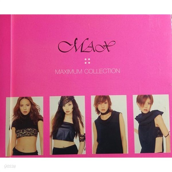 [일본반] MAX - Maximum Collection[2CD]