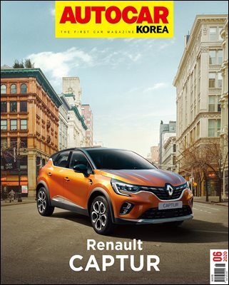 오토카 코리아 Autocar Korea 2020년 6월