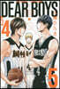 DEAR BOYS ACT4 5