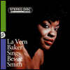 Lavern Baker (래번 베이커) - Sings Bessie Smith [LP]
