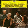 Herbert von Karajan / Anne-Sophie Mutter / Yo-Yo Ma 베토벤: 삼중 협주곡 [LP]