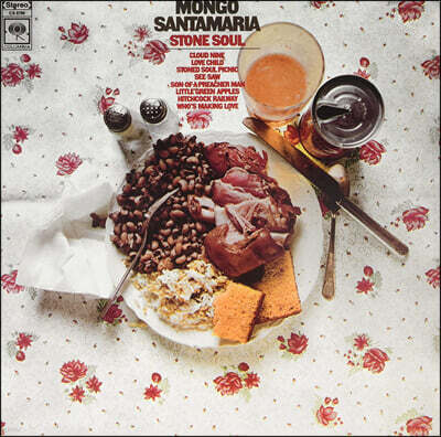 Mongo Santamaria (몽고 산타마리아) - Stone Soul [LP]