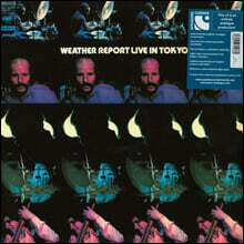 Weather Report (웨더 리포트) - Live In Tokyo [2LP]