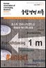 융합경영 리뷰 2020년 6월