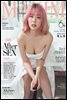 맥심 MAXIM 2020년 06월호