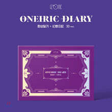 아이즈원 (IZ*ONE) - 미니앨범 3집 : Oneiric Diary [3D ver