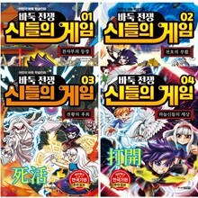 상품명