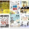 정치에 참여하는 초등 5~6학년 세트 (전6권)