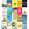 한국학교사서협회 초등1-2학년 신학기 추천도서세트(전20권)(2020)