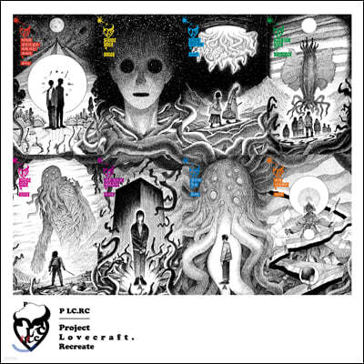 Project LC.RC 세트