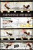 프레카리아트를 위한 랩소디