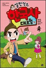 상품명