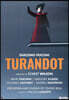 Irene Theorin 푸치니: 오페라 '투란도트' (Puccini: Turandot)