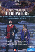 Luca Salsi 베르디: 오페라 '일 트로바토레' (Verdi: Il Trovatore)