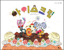 상품명