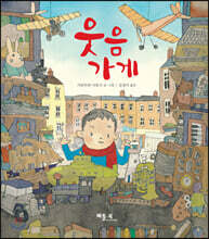 상품명