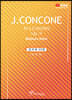 J.CONCONE 콘코네 50번(중성용)