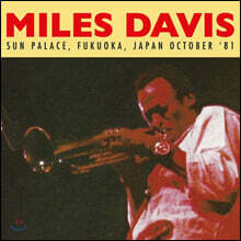 Miles Davis (마일즈 데이비스) - Sun Palace, Fukuoka, Japan October '81