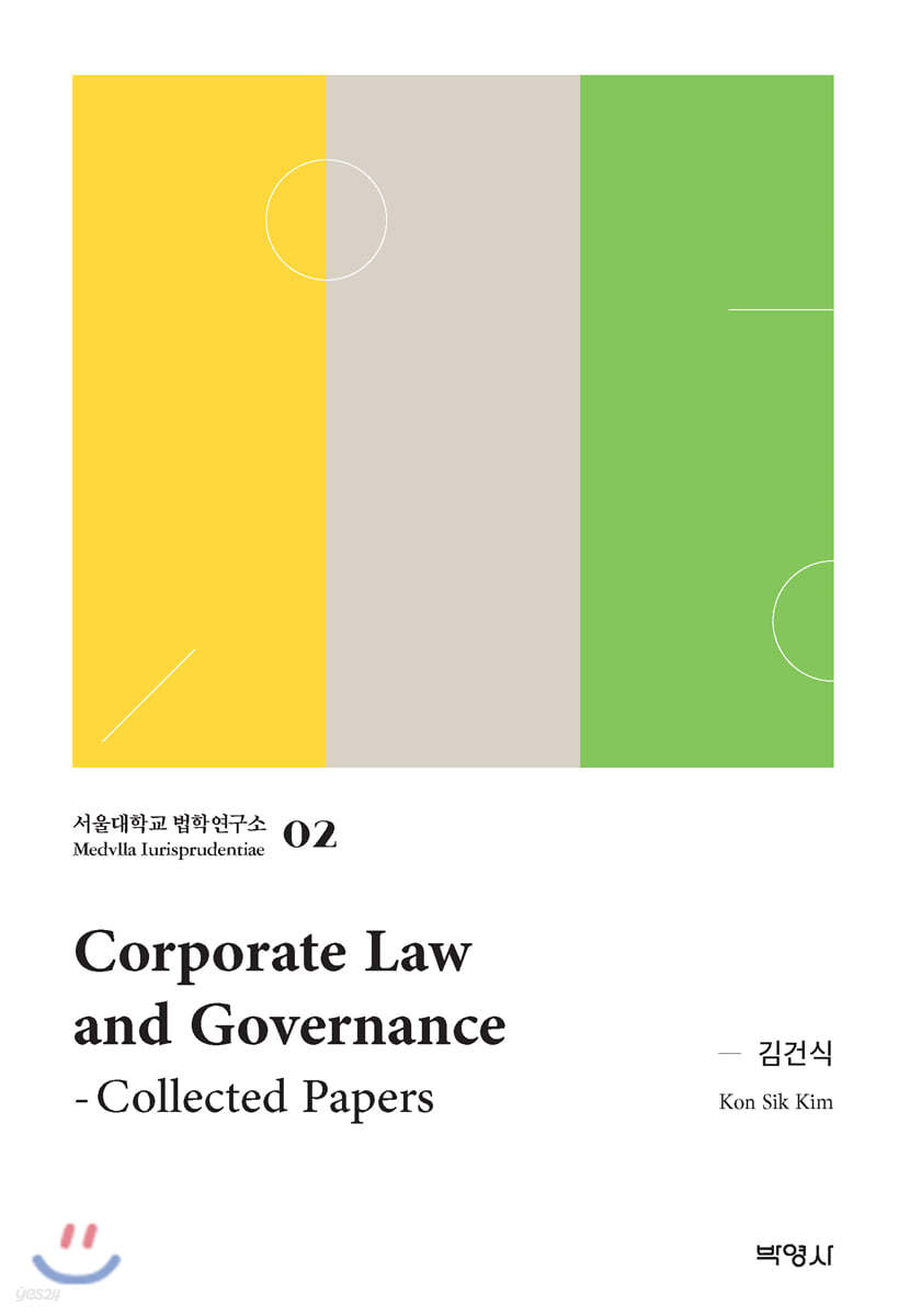 Corporate Law and Governance