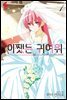 어쨌든 귀여워 01권