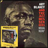 Art Blakey & The Jazz Messengers (아트 블레키 앤 더 재즈 메신저스) - Moanin' [LP+CD]