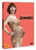 굿바이 싱글 (2Disc)