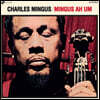 Charles Mingus (찰스 밍거스) - Mingus Ah Um [LP]