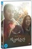 지금 이순간