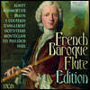 프랑스 바로크 플루트 모음곡집 (French Baroque Flute Edition)