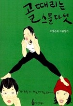 상품명