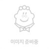 보물상자(해님.별님.달님)==인기작가 50인이 동심의 언덕에 뿌리는 꽃씨