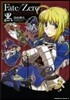 Fate/Zero 黑