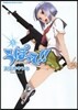 うぽって!! 5