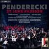 Kent Nagano 펜데레츠키: 성 누가 수난곡 (Krzysztof Penderecki: St Luke Passion)