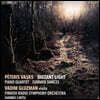Vadim Gluzman / Hannu Lintu 페테리스 바스크스: 머나먼 불빛 외 (Peteris Vasks: Distant Light etc.)