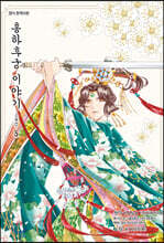 상품명