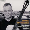 Ismo Eskelinen 21세기 기타 음악 모음집 (Kromos)