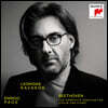 Leonidas Kavakos 베토벤: 바이올린 소나타 전곡집 - 레오니다스 카바코스 (Beethoven: The Complete Sonatas for Violin and Piano)