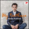 Martin Stadtfeld 베토벤: 피아노 소나타 - 마틴 슈타트펠트 (My Beethoven)