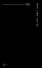 보이저 1호에게