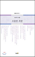 상품명