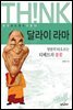 달라이라마