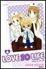 러브 소 라이프(LOVE SO LIFE) 04