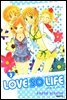 러브 소 라이프(LOVE SO LIFE) 07