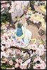 [ 연재] 눈이 나려 꽃 111화